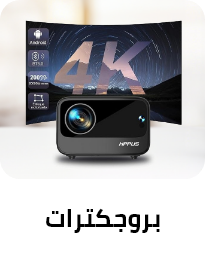 /electronics-and-mobiles/television-and-video/projectors