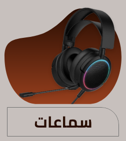 /electronics-and-mobiles/video-games-10181/gaming-accessories/microphone-and-headsets/