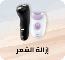 /beauty-and-health/beauty/personal-care-16343/shaving-and-hair-removal