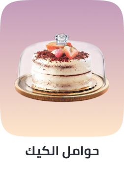 /home-and-kitchen/kitchen-and-dining/serveware/cake-plates-and-stands/