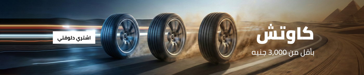 /automotive/tires-and-wheels-16878/tires-18930/?f[price][max]=3000&f[price][min]=75