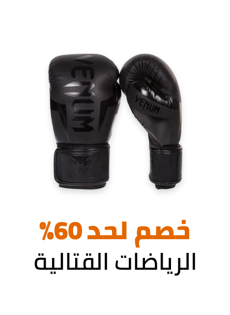 /sports-and-outdoors/sports/combat-sports/eg-dec24-noon-birthday-fk/