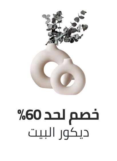 /home-and-kitchen/home-decor/eg-bts-sale