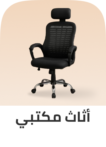 /eg-furniture-page