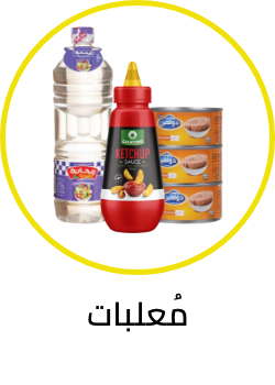 /grocery-store/canned-dry-and-packaged-foods/eg-jan26-grocery/