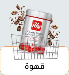 /grocery-store/beverages-16314/energy-drinks/