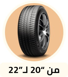 /automotive/tires-and-wheels-16878/tires-18930?f[rim_size_metric][]=20_inch&f[rim_size_metric][]=21_inch&f[rim_size_metric][]=22_inch
