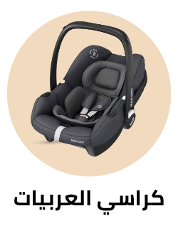 /baby-products/baby-transport/car-seats?sort[by]=popularity&sort[dir]=desc&limit=50