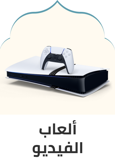 /electronics-and-mobiles/video-games-10181?sort[by]=popularity&sort[dir]=desc&limit=50