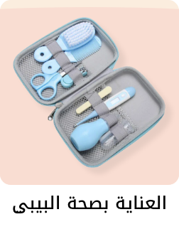 /baby-products/bathing-and-skin-care/grooming-and-healthcare-kits?f[is_fbn]=1&sort[by]=popularity&sort[dir]=desc&limit=50