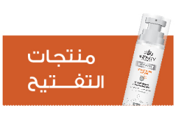 /beauty/skin-care-16813/eg-infinity/?sort[by]=popularity&sort[dir]=desc&limit=50