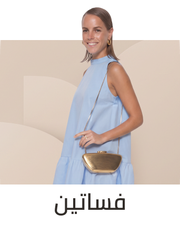 /fashion/women-31229/clothing-16021/dresses-17612/