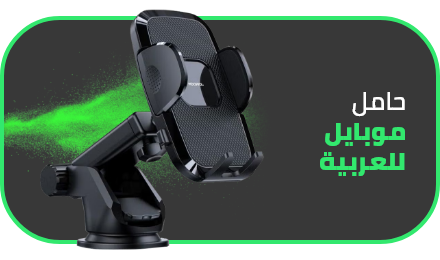 /electronics-and-mobiles/mobiles-and-accessories/accessories-16176/car-mounts?sort[by]=popularity&sort[dir]=desc&limit=50
