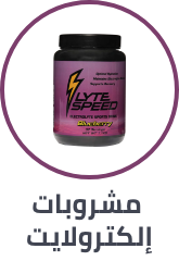 /health/sports-nutrition/electrolytes?sort[by]=popularity&sort[dir]=desc&limit=50