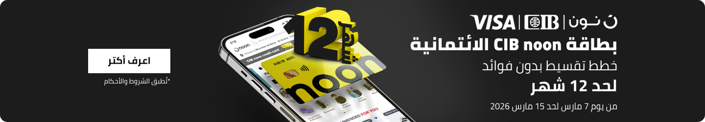 /cib-noon-credit-card/