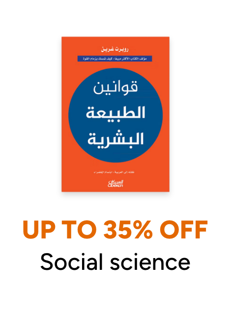 /books/society-and-social-sciences/eg-dec24-noon-birthday-fk