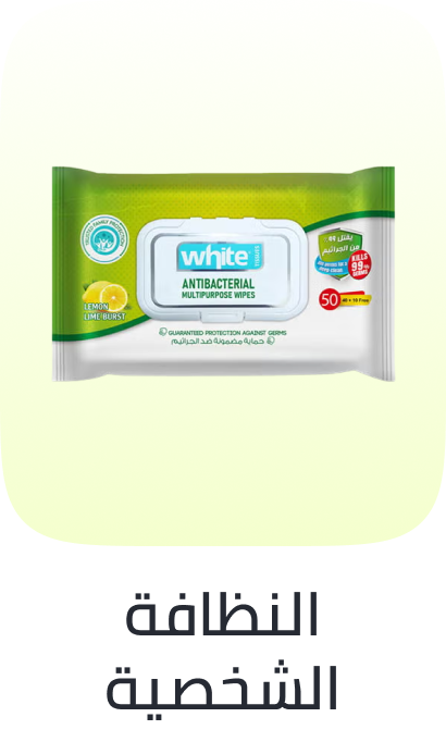 /grocery-store/home-care-and-cleaning/paper-plastic-wraps/