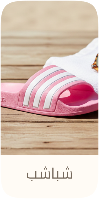 /fashion/women-31229/shoes-16238/womens-slides/