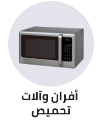/home-and-kitchen/home-appliances-31235/small-appliances/ovens-and-toasters?sort[by]=popularity&sort[dir]=desc&limit=50