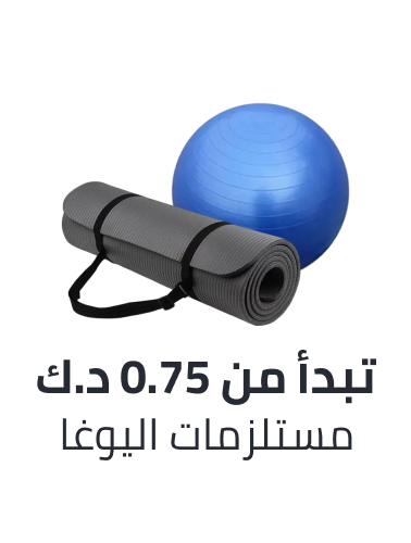 /sports-and-outdoors/exercise-and-fitness/yoga-16328/