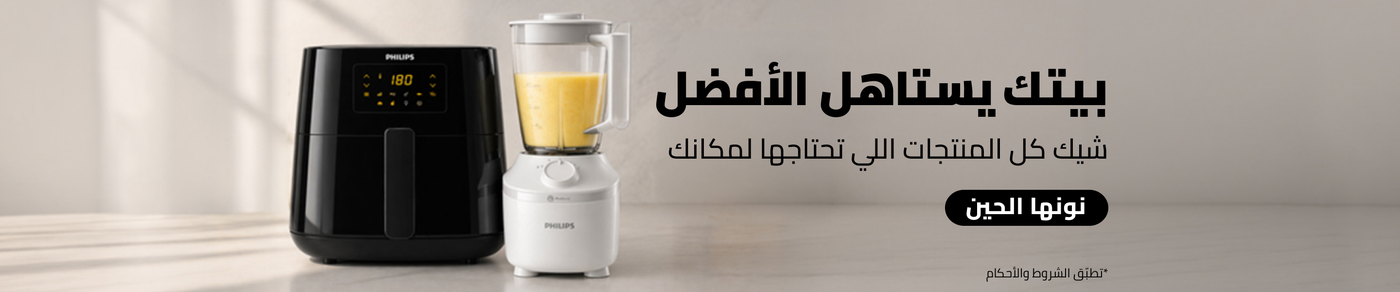/home-and-kitchen/home-appliances-31235/small-appliances/