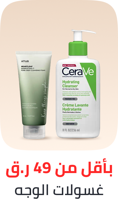 /facewash-under-49