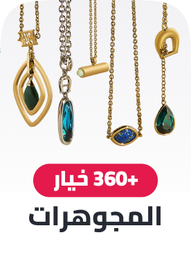 /fashion/women-31229/womens-jewellery/fashion-women/?sort[by]=popularity&sort[dir]=desc&limit=50