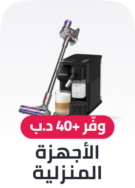 appliances