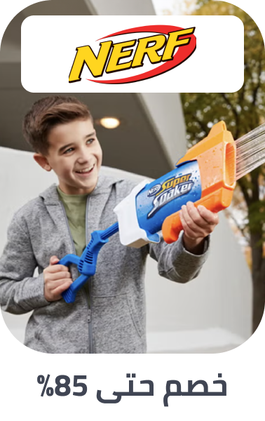 /toys-and-games/sports-and-outdoor-play/blasters-and-foam-play/nerf/