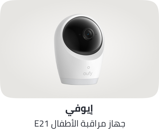 eufy-baby-monitor-e21-with-4k-camera-hybrid-wi-fi-and-no-wi-fi-connection-app-and-monitor-control-ultra-clear-night-view-pan-tilt-8-zoom-portable-camera-with-built-in-battery-anr-smart-alerts/ZBCBA3A298BC17C31EDD4Z/p/?o=zbcba3a298bc17c31edd4z-1&shareId=05a054e0-dd3c-477e-b28c-b36fe6540b38