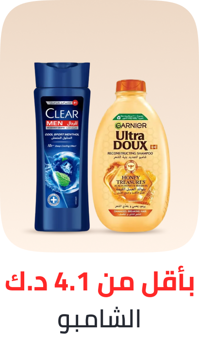 /shampoos-under-49