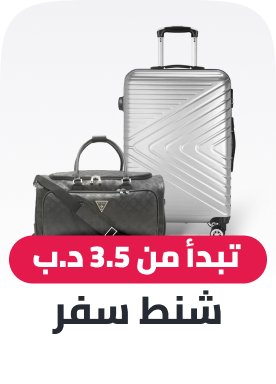luggage