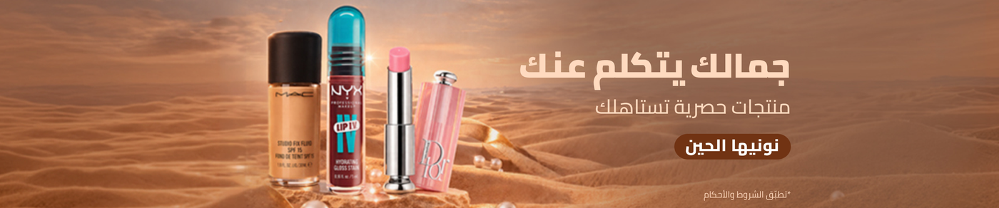 /beauty/makeup-16142/
