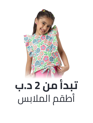 /prayer-hijab-essentials-fa_03/?f[price][max]=1599&f[price][min]=5
