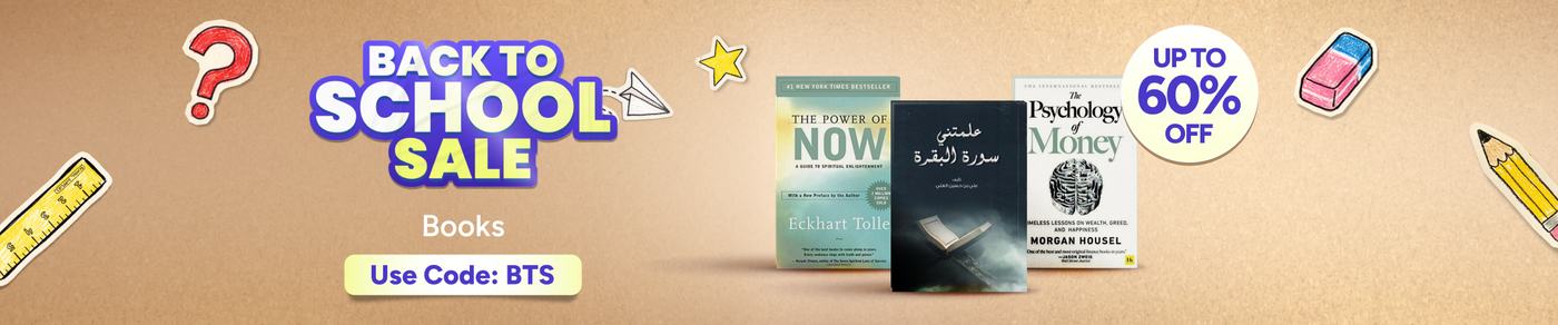 /books/back-to-school-sale-26-ae/
