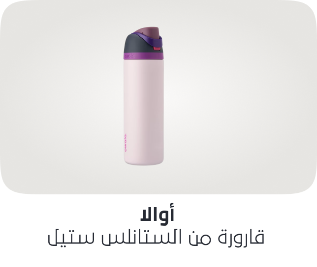 /freesip-insulated-stainless-steel-water-bottle-with-straw-for-sports-travel-and-school-bpa-free-sports-water-bottle-24-oz/Z0D86049924C24BFC717DZ/p/?o=z0d86049924c24bfc717dz-1&shareId=011793fa-c18a-401a-b102-812aad50d1f8