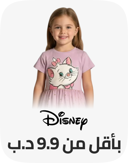 /fashion/disney/view-all-kids-clothing/?f%5Bprice%5D%5Bmax%5D=99&f%5Bprice%5D%5Bmin%5D=33