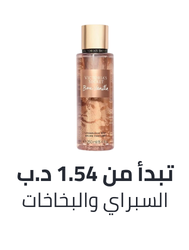 /beauty/fragrance/body-mists-and-sprays?sort[by]=popularity&sort[dir]=desc&limit=50