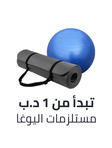/sports-and-outdoors/exercise-and-fitness/yoga-16328/
