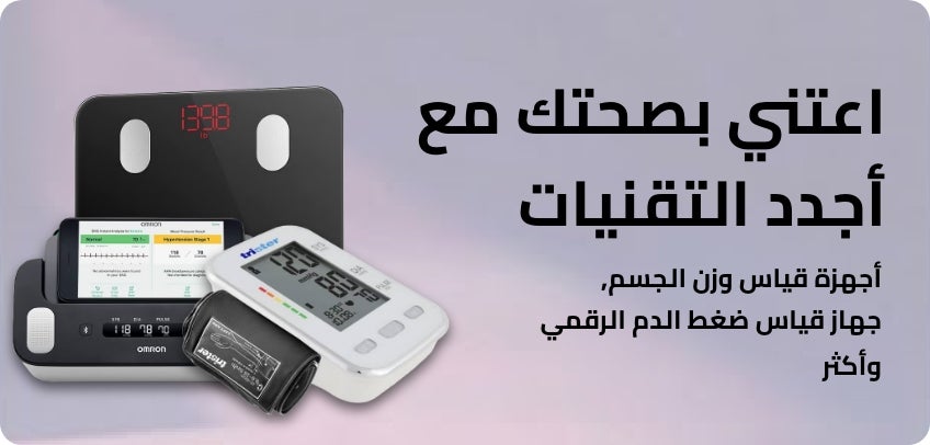 /health/medical-supplies-and-equipment/