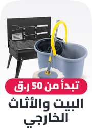 Home & kitchen