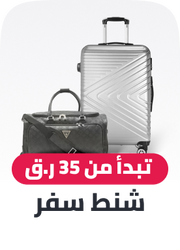 luggage