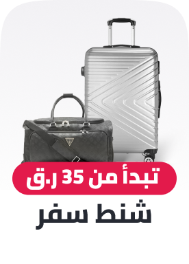 luggage