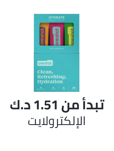 /health/sports-nutrition/electrolytes/