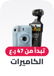 cameras
