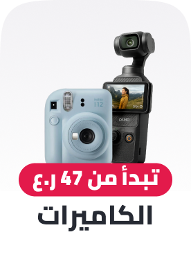 cameras