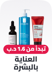 skincare