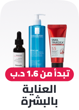 skincare