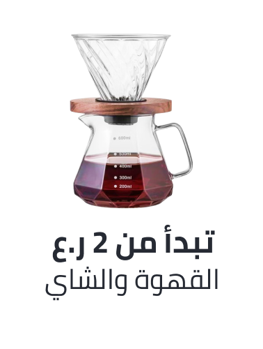 /ramadan-coffee-tea-ae/