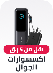 /acc-store